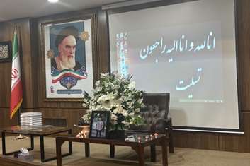 برگزاری مراسم یادبود همکار محترم جناب آقای شروین قزوینه پرستاراورژانس بیمارستان شهیدسردارسلیمانی